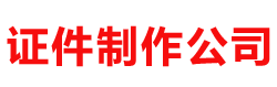 东莞市塘厦信诚谊电子仪器经营部